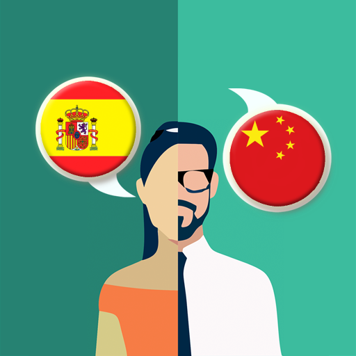dialogos y palabras » Diccionario Chino Espanol